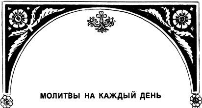 Монастырская кухня i_021.jpg