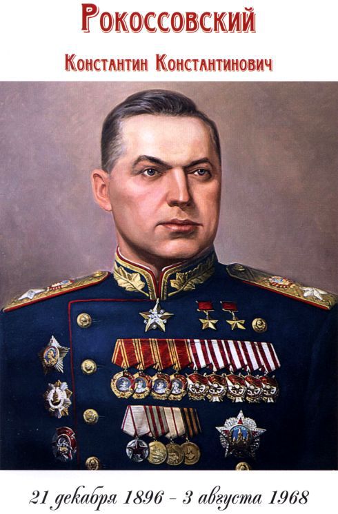 Полководцы Великой Отечественной. Книга 2 i_012.jpg