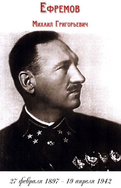 Полководцы Великой Отечественной. Книга 2 i_025.jpg