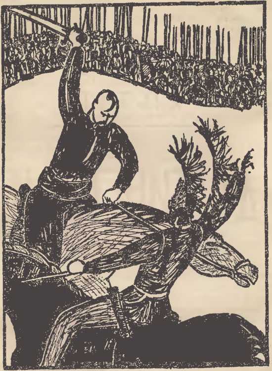 Клокотала Украина (с илл.) _16.jpg