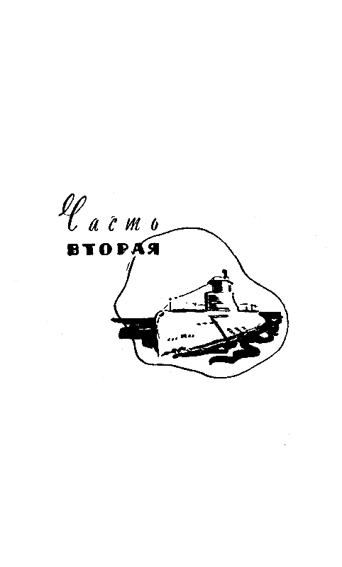 Война «невидимок» pic_4.png