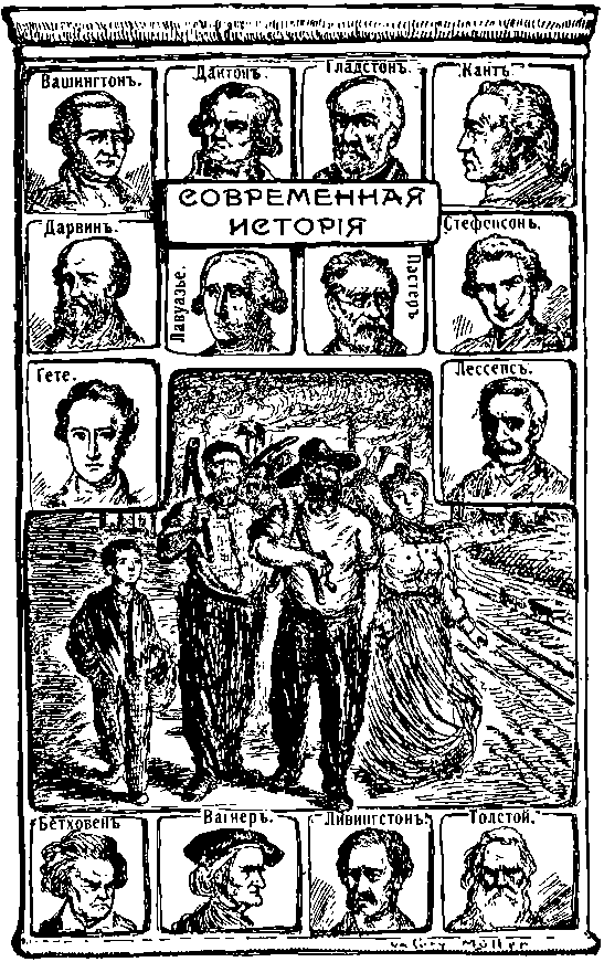 История Франции и Европы i_039.png