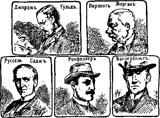 История Франции и Европы i_057.png