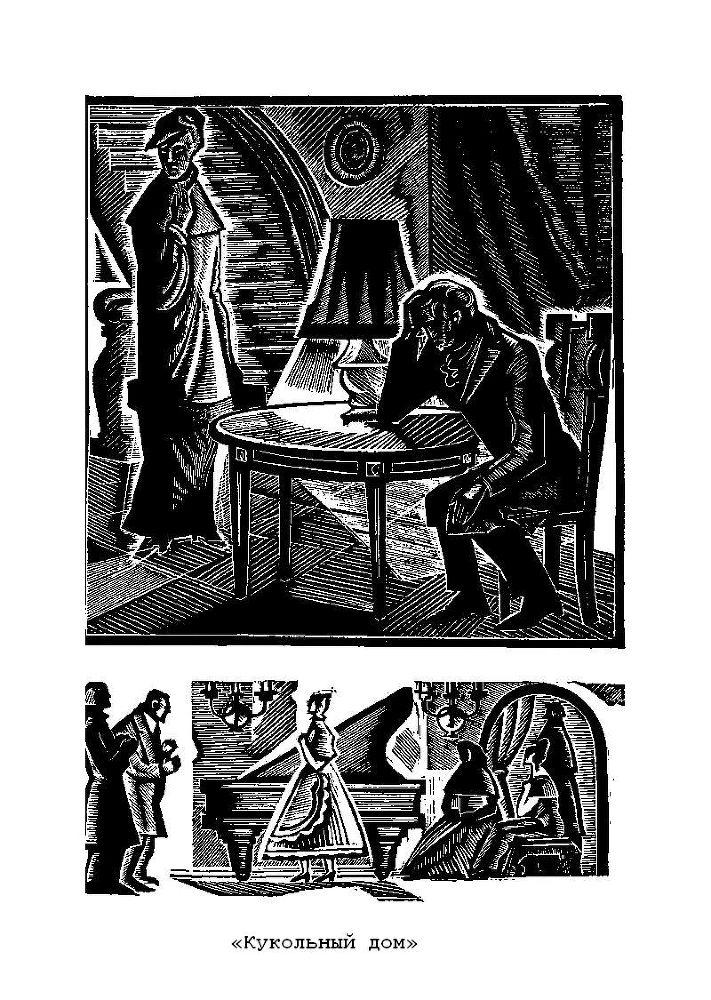 Драмы. Стихотворения p5.jpg