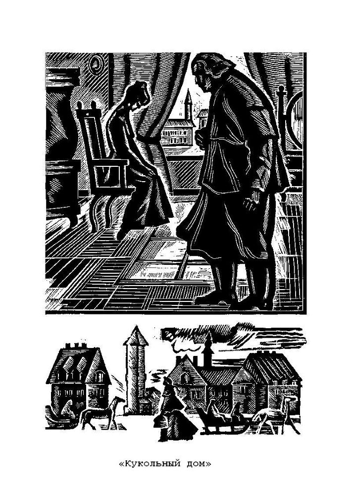 Драмы. Стихотворения p6.jpg