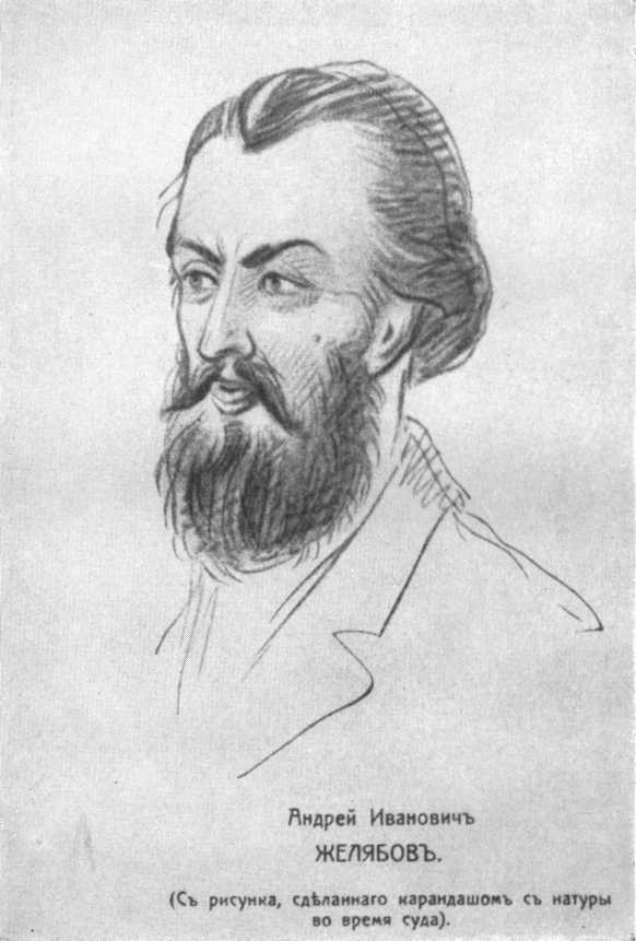Степан Халтурин i_009.jpg