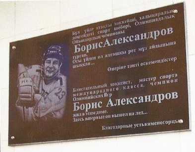 О Борисе. И — не только… _44.jpg