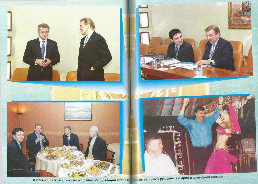 О Борисе. И — не только… _46.jpg