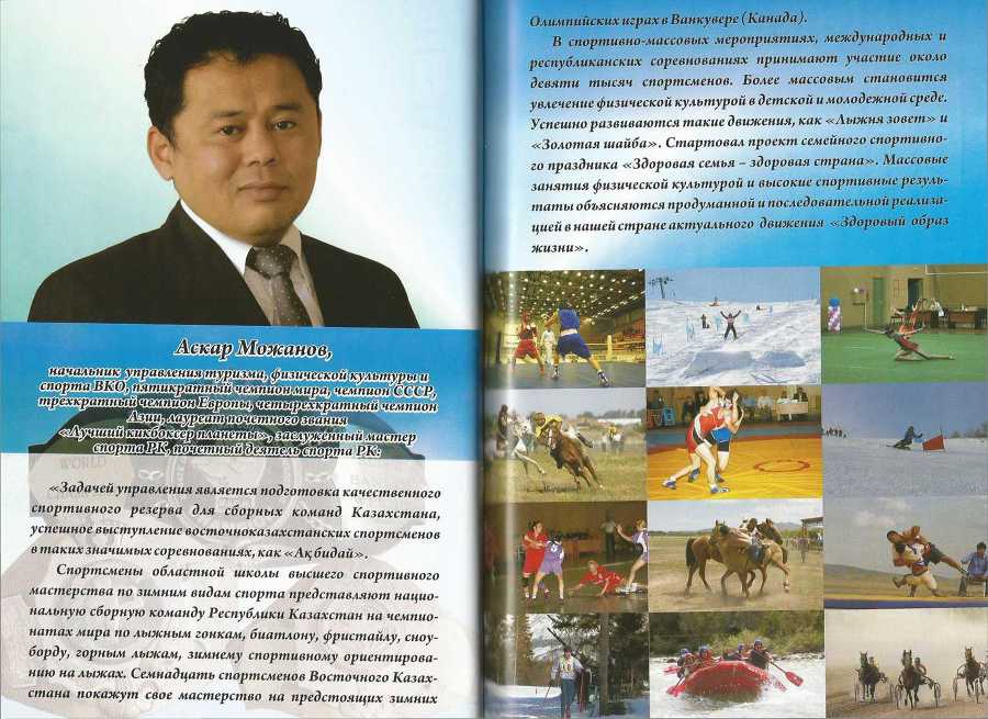 О Борисе. И — не только… _47.jpg