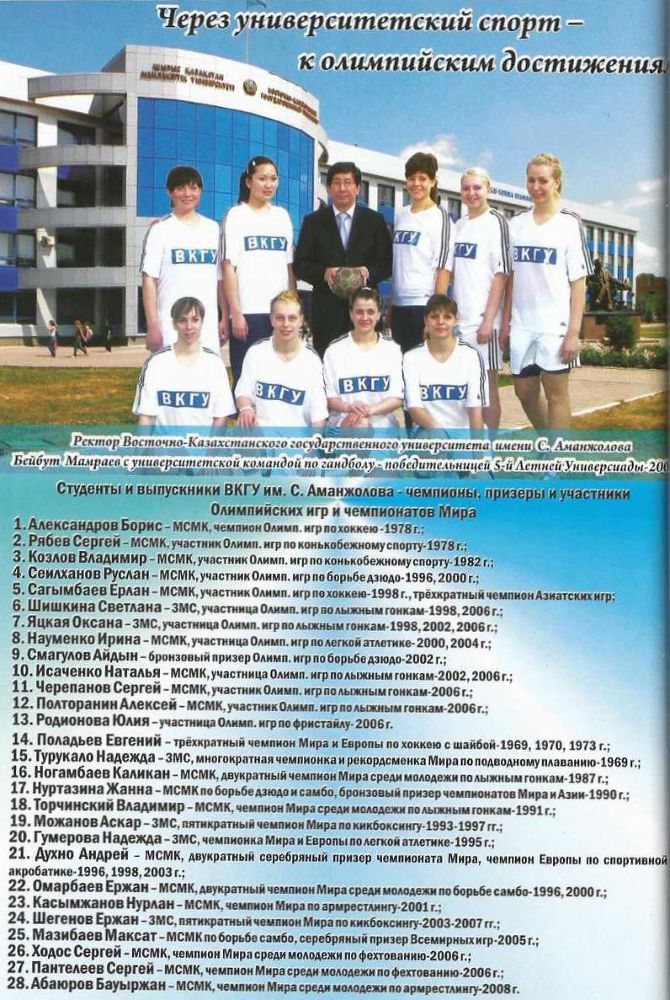 О Борисе. И — не только… _48.jpg
