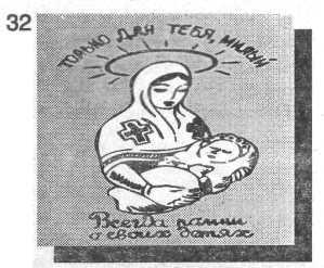 Символика тюрем i_033.jpg