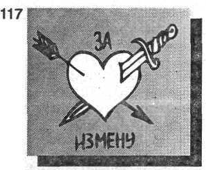 Символика тюрем i_121.jpg