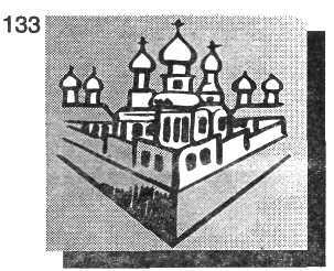 Символика тюрем i_137.jpg
