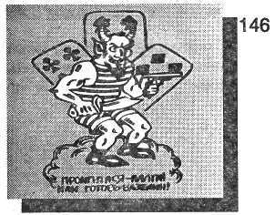 Символика тюрем i_150.jpg