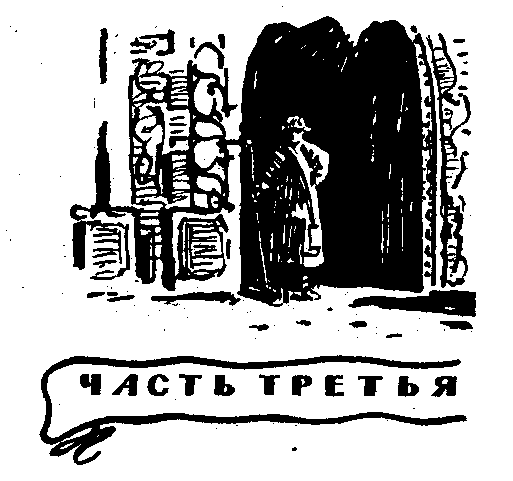 Риэго i_020.png