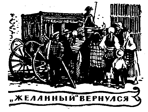 Риэго i_021.png
