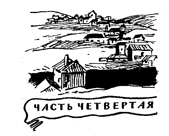 Риэго i_026.png