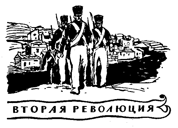 Риэго i_027.png
