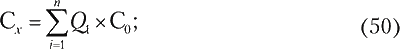 Финансовый анализ i_069.png