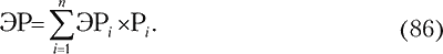 Финансовый анализ i_093.png