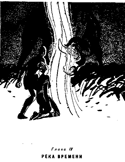 Туманность Андромеды (илл. Н. Гришин) pic_6.png