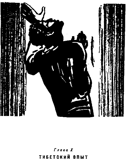 Туманность Андромеды (илл. Н. Гришин) pic_12.png