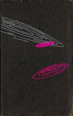 Туманность Андромеды (илл. Н. Гришин)