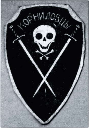 ОГПУ против РОВС. Тайная война в Париже. 1924-1939 гг. i_032.jpg