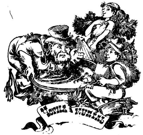 Викрадення в Тютюрлістані image032.jpg