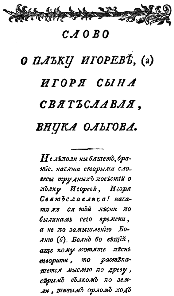 Четыре солнца i_005.png