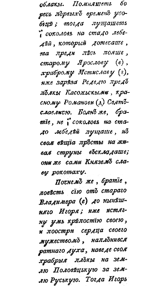 Четыре солнца i_006.png