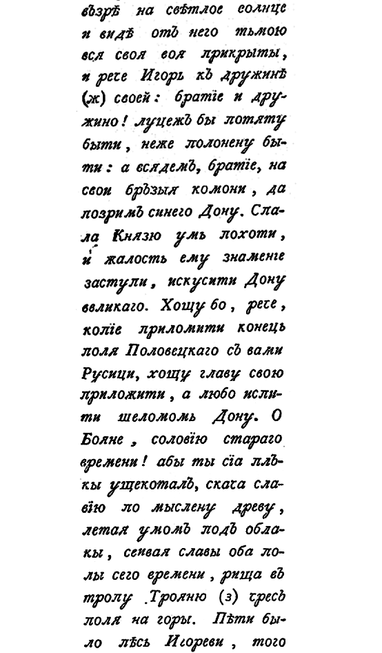 Четыре солнца i_007.png