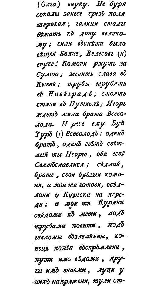 Четыре солнца i_008.png