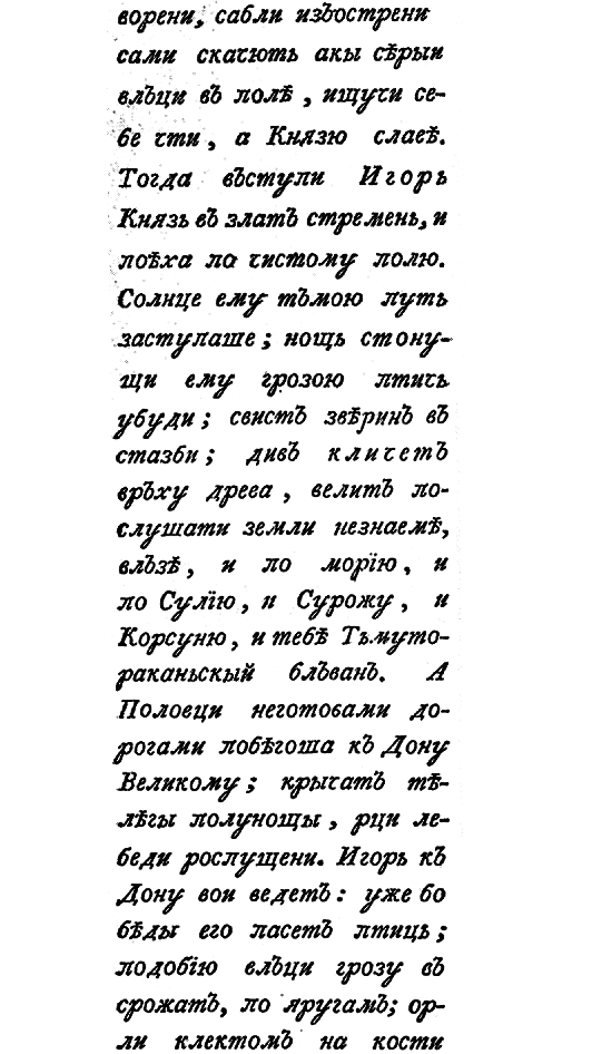 Четыре солнца i_009.png