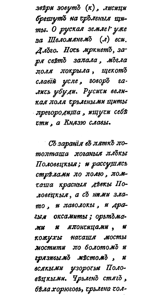 Четыре солнца i_010.png