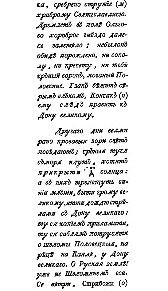Четыре солнца i_011.png