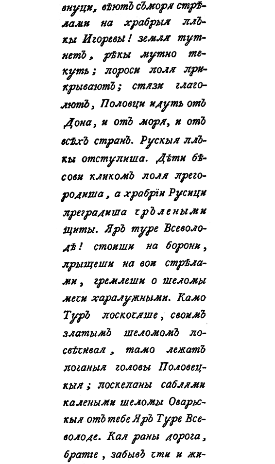 Четыре солнца i_012.png
