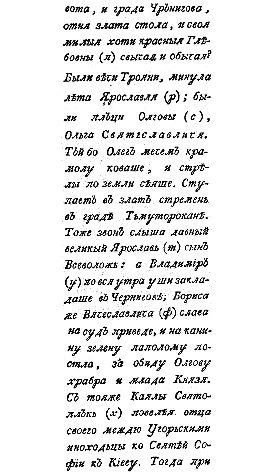 Четыре солнца i_013.png