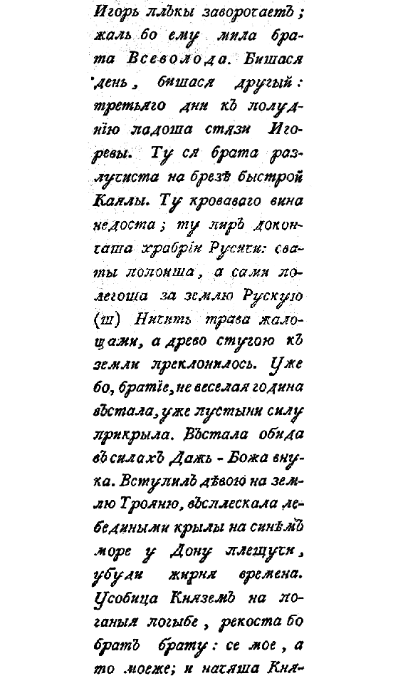 Четыре солнца i_015.png