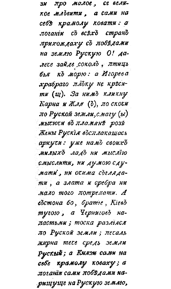 Четыре солнца i_016.png
