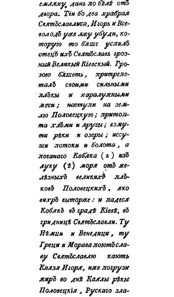 Четыре солнца i_017.png