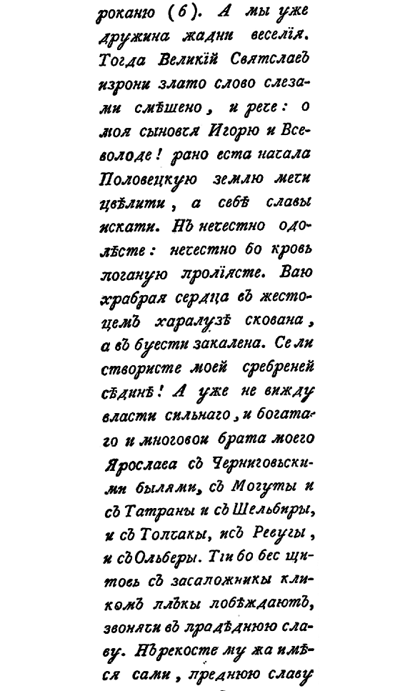 Четыре солнца i_020.png