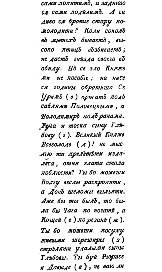 Четыре солнца i_021.png