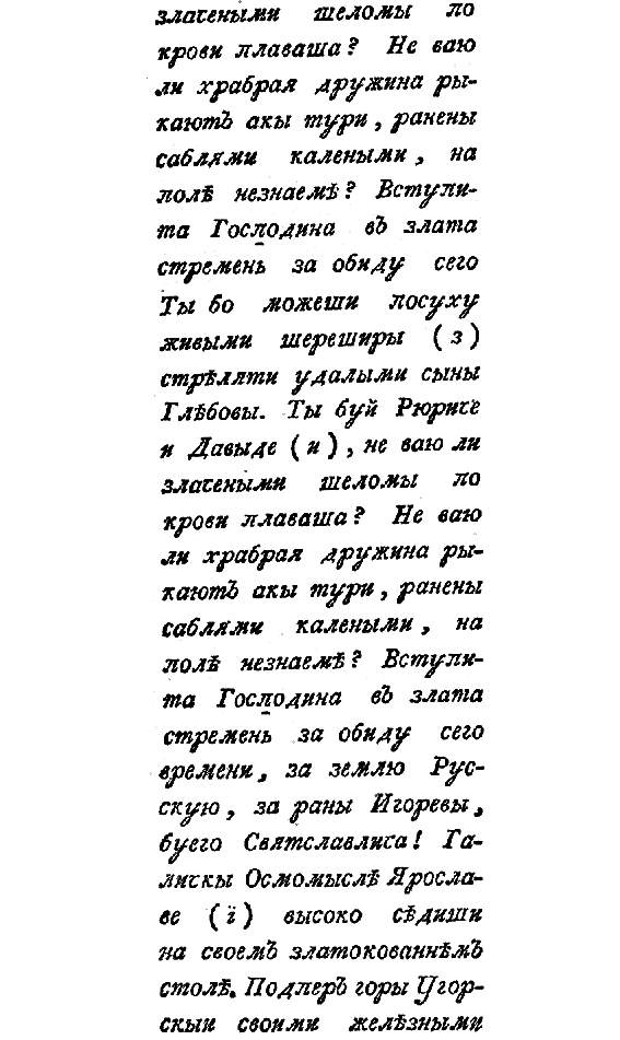 Четыре солнца i_022.png