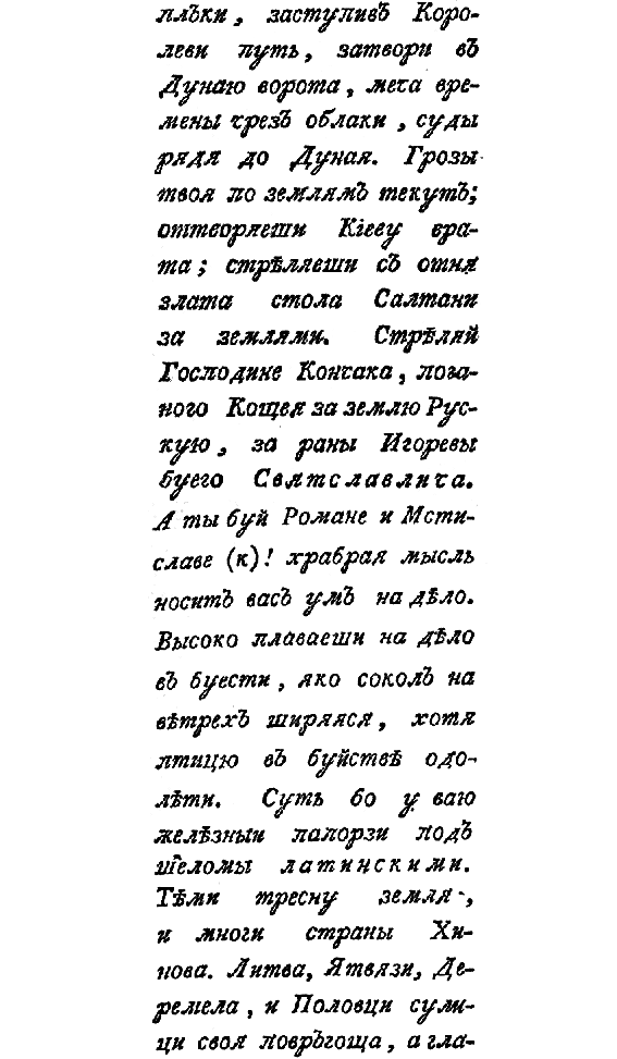 Четыре солнца i_023.png