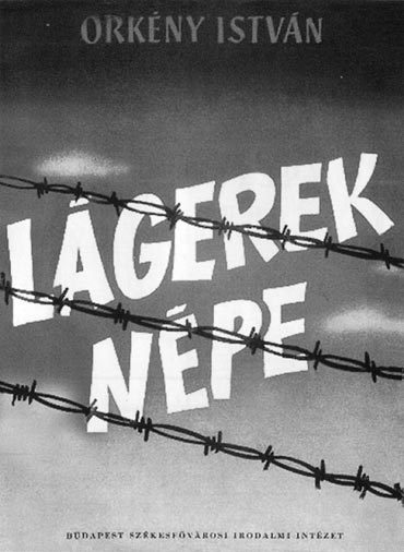 Народ лагерей _2.jpg