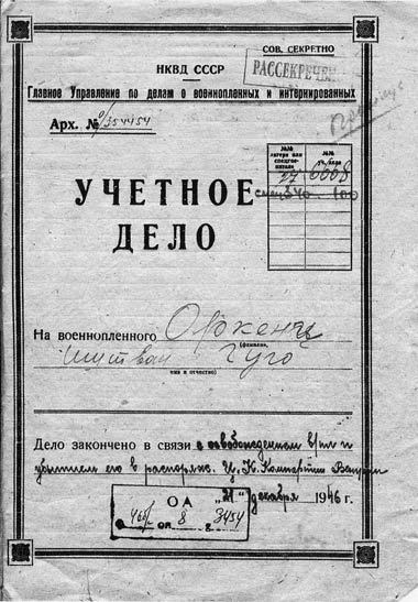 Народ лагерей _3.jpg