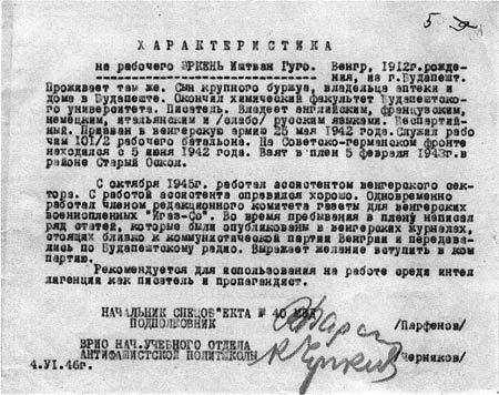 Народ лагерей _6.jpg