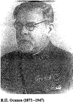 Психиатрия. Руководство для врачей _10.jpg