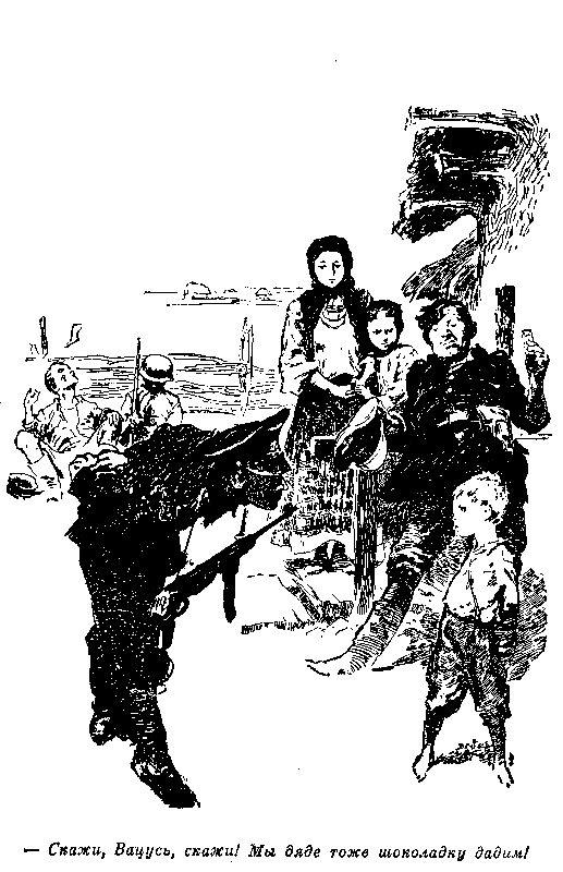 Парень из Сальских степей pic_21.png